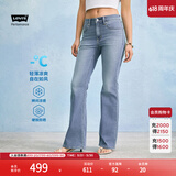 Levi's李维斯冰酷系列26年春夏新款女士美式凉感防晒726高腰牛仔喇叭裤 浅蓝色 29 (30)