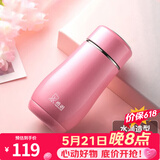 希诺（heenoor）保温杯女士便携304不锈钢创意水杯迷你高颜值可爱杯子时尚茶杯 浅粉红300ml