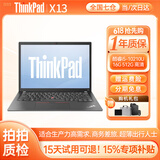 联想Thinkpad 二手笔记本电脑 x250/x270/x13商务轻薄本 办公制图剪辑游戏差旅会议 95新十代差旅X13 i5 16G512G高清