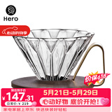 Hero菱镜胡桃木滤杯手冲咖啡过滤器滴滤分享壶日式复古咖啡滤杯