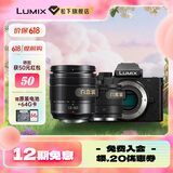 松下（Panasonic）Lumix G100D M43画幅相机 M43卡口 微单相机 无反数码相机 G100D+【12-60+25F1.7】双白盒套装