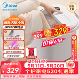 美的（Midea）泡脚桶按摩足浴盆加热保暖自动按摩暖脚洗脚盆杀菌泡脚盆恒温生日礼物520送男女朋友实用ZL305Max
