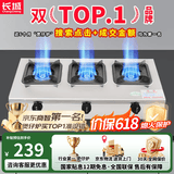 长城煲仔炉商用三眼四眼燃气灶液化气六眼6头煤气灶多头燃气灶四头八头猛火燃气灶砂锅灶麻辣烫灶牛扒 【行业爆款】长三眼灶_蜂窝火 煤气罐/液化气【含熄火保护】