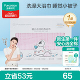 全棉时代婴儿浴巾 6层水洗纱布浴巾 宝宝纯棉大毛巾被盖礼盒 粉色95*95cm