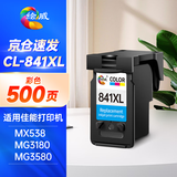 绘威CL-841XL墨盒彩色 适用佳能MG3680 MG3180 MX378 MX398 MX478 MX518 MX528 MG4180 MG3580 840打印机墨盒