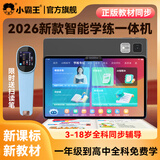 小霸王2026新款学习机旗舰款F6学练机 学生专用平板AG护眼 学习机6-16岁初中小学生幼小初高中同步教材 F5【128G】学练一体+全科同步学+学习大礼包