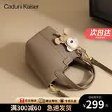 CADUNI KAISER牛皮包包女包时尚菜篮子包轻奢手提单肩生日礼物高级感送女友老婆 【大象灰】女生闺蜜实用走心 品牌小众百搭高级感休闲气质通勤