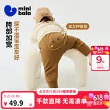 迷你巴拉【pp裤】男女童裤子加绒保暖冬新款高腰长裤 咖啡50855 80