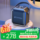 山水（SANSUI）D70广场舞音响无线蓝牙音箱户外便携音响移动大功率音响大音量音箱电木吉他民谣乐器音箱无麦