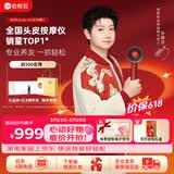 倍轻松Scalp3S孙颖莎同款头皮按摩仪 红光护发滋养护头皮头部按摩仪器 生日礼物送妈妈女友价保618