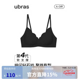ubras虞书欣同款钻石纱夹心软支撑花瓣杯文胸内衣女胸罩 背勾-黑色 M