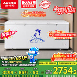 澳柯玛（AUCMA）737升单温冷柜 家用大容量冰柜 卧式冰箱冷藏柜冷冻柜超市雪糕柜一级能效 BC/BD-737TC【价保618】