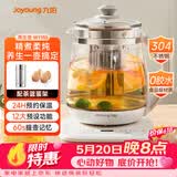 九阳（Joyoung）【价保618】0胶水养生壶玻璃花茶壶可拆卸茶篮 定制12大功能 煮茶器电热烧水壶1.5L WY155