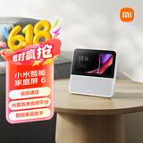 小米（MI）智能家庭屏 6 智能音箱音响 AI大模型问答 小爱音箱音响 小米音箱音响 智能家庭助手 男童生日礼物