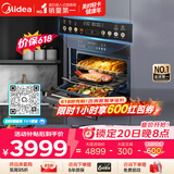 美的（Midea）【性价比标杆】55L嵌入式微蒸烤炸一体机10英寸大彩屏 多功能蒸烤箱 空气炸GC5支持鸿蒙智联