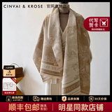 CinvaiKrose小c&k围巾女士2026新款夏空调房斗篷外搭两用披肩妈妈母亲节礼物 卡其色【限定礼盒包装】送女友老婆走心