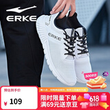 鸿星尔克（ERKE）运动鞋透气夏季鞋子男款休闲跑鞋超薄网面轻便耐磨通勤基础跑步鞋