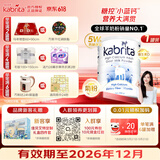 佳贝艾特（Kabrita）高钙含A2蛋白成人羊奶粉 澳洲原罐进口全家营养小蓝钙 成人粉800g