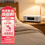 雅马哈（Yamaha）TSX-N237 复古蓝牙音响CD桌面两分频音箱收音无线充电USB播放时尚白