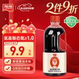 加加 精选系列 醇酿生抽800ML【0添加 特级】0添加白砂糖 酿造酱油