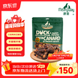 Meatyway爵宴宠物狗狗零食鸭胸肉缠地瓜干 训犬大礼包1.13kg