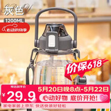 希乐大肚水杯大容量户外运动女儿童学生tritan刻度吸管塑料杯子 灰色