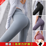 NIUKAILE瑜伽运动紧身裤女春夏欧美裸感蜜桃臀健美高腰美臀无缝提臀健身裤 灰湖蓝瑜加裤+护腕 M (建议105-120斤）