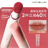 橘朵（Judydoll）唇粉霜口红哑光唇釉淡唇唇泥不沾杯生日礼物送女友N01奶杏色