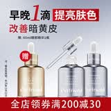 蝶芙兰第5代银胖子烟酰胺熊果苷提亮保湿精华液细致毛孔 60ml*2瓶