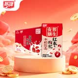 燕塘 红枣枸杞牛奶饮品 250ml*16盒 整箱礼盒装 岭南养生食膳 早餐奶