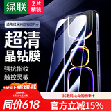 绿联适用红米k60钢化膜 通用K60pro手机膜高清全屏覆盖 防指纹防摔超薄保护贴膜-2片精装