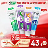 好来(原黑人)专研亮白护龈牙膏去牙渍烟渍美白清新口气4支480g