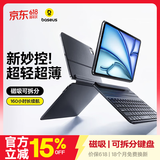 倍思【磁吸分离】iPad12/11键盘苹果平板键盘保护套一体 适用iPad11-11英寸/iPad10-10.9英寸