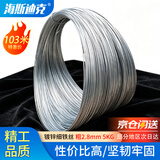 海斯迪克镀锌铁丝 捆绑细铁丝线 12号(5KG)粗2.8mm长约103米 HK-358