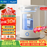 美菱（MeiLing）【价保618】热水壶 1.5L防烫高硼硅玻璃内胆家用电热水壶开水壶 保温大容量泡茶开水壶  MH-DW1561