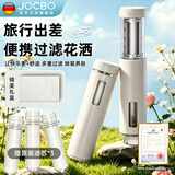 JOCBO过滤旅行花洒喷头巴厘岛泰国邮轮一次性伸缩出差便携手持 【口红式旅行花洒】云雾白 花洒均为礼盒装