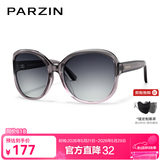帕森（PARZIN）太阳镜女 复古大框时尚偏光太阳眼镜开车驾驶遮阳防晒墨镜送礼物 透紫框渐灰片【PZ9908】