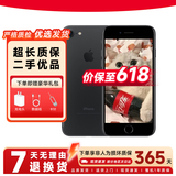 Apple 苹果7 iPhone7 二手手机 二手苹果手机  全网通 二手9成新 磨砂黑 32G全网通【电池效率随机】9新