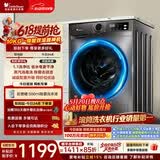 小天鹅（LittleSwan）【价保618】滚筒洗衣机全自动家用 10KG TG100APUREPRO 以旧换新 京东自营 出租屋 百亿补贴家电