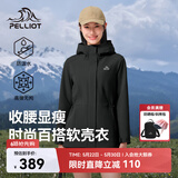伯希和（Pelliot）冲锋软壳衣春秋防风衣防泼水收腰女士外套休闲登山服12330602黑L