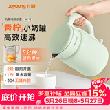 九阳（Joyoung）【价保618】热水壶烧水壶电热水壶 双层壶体 304不锈钢 1.5L家用0胶水电水壶 K15FD-W112