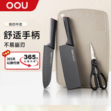 OOU厨房刀具套装不锈钢家用菜刀切片刀厨房剪菜板鹤系列四件套