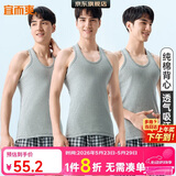 宜而爽宜而爽背心男士100%纯棉休闲纯色夏季白色短袖男 3件装麻灰 M/165