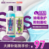 澳丝袋鼠（Aussie）海盐控油洗发水300ml+蓬松水润椰子洗发水300ml