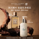 RALPH LAUREN 拉夫劳伦【肖战同款】地球澳洲檀木100ml檀香木质调女士香水