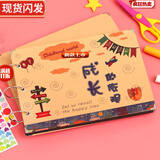 宜诺芬【现货】成长纪念册10寸黑卡diy相册本手工宝宝小学生六年级毕业儿童成长纪念册六年毕业纪念册 成长和旅程 30张60面