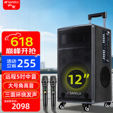 山水（SANSUI）TE12户外演出表演大功率低音炮移动拉杆K歌唱歌唱戏一体机蓝牙音箱带无线话筒便携式广场舞音箱 【推荐】TE12 12吋重低音+三分频9喇叭+双话筒
