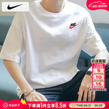 耐克（NIKE）短袖男款 2026夏季新款运动服装跑步健身上衣透气休闲半袖男士t恤 纯棉亲肤/柔软舒适/热推款/建议拍小一码 2XL 【185】体重170~190斤左右