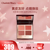 Charlotte TilburyCT四色奢彩眼影盘梦幻枕边话6g 玫瑰乌龙盘 生日礼物送女友