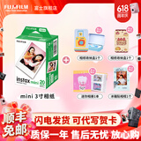 富士（FUJIFILM）【618抢先购】 instax 3英寸立拍立得相机mini迷你相纸 一次成像胶片胶卷 3寸双包+相册+收纳盒*2+冰箱贴【含20张白边】 官方标配